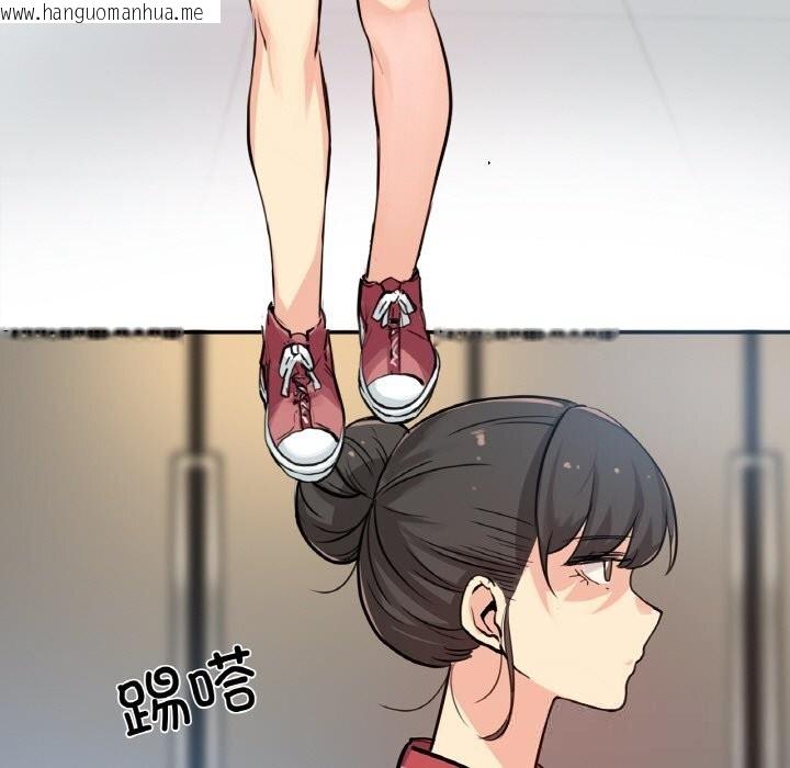 韩国漫画爸爸也疯狂韩漫_爸爸也疯狂-第22话在线免费阅读-韩国漫画-第5张图片