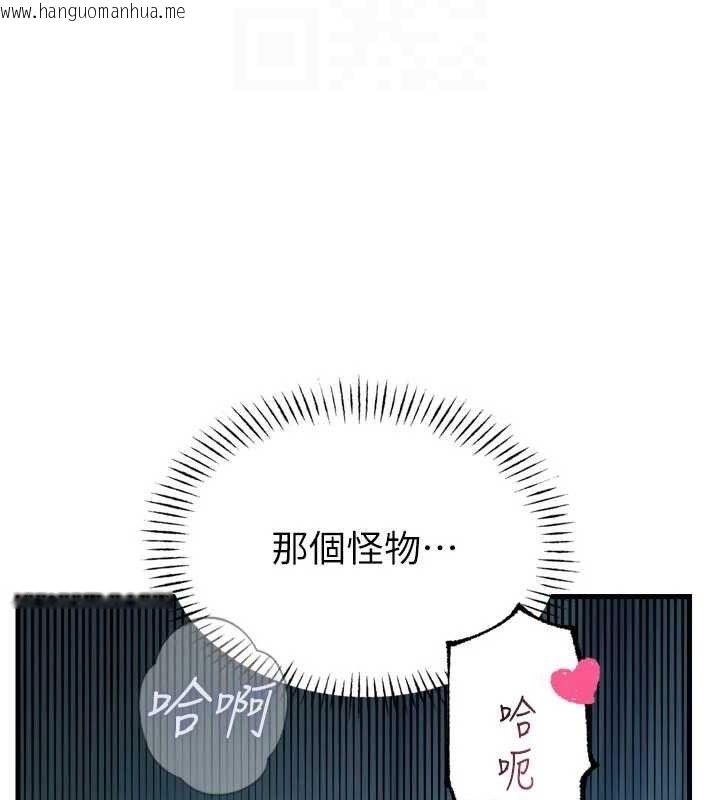 韩国漫画恶次人生韩漫_恶次人生-第38话-他玷污了琪恩的纯洁!!在线免费阅读-韩国漫画-第107张图片