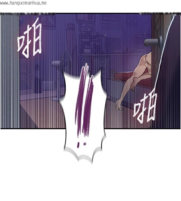 韩国漫画秘密教学韩漫_秘密教学-第279话-她的舌头…好灵活在线免费阅读-韩国漫画-第41张图片