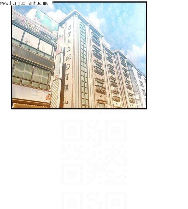 韩国漫画Beautiful-Days韩漫_Beautiful-Days-第46话-这学姐…还得好好调教啊在线免费阅读-韩国漫画-第24张图片