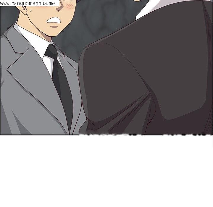 韩国漫画最强男人韩漫_最强男人-第36话在线免费阅读-韩国漫画-第22张图片
