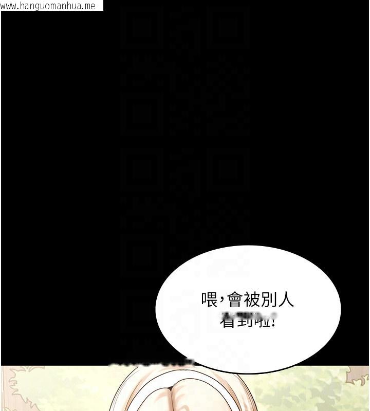 韩国漫画老板娘的诱惑韩漫_老板娘的诱惑-第67话-难以忍耐的内裤挑逗在线免费阅读-韩国漫画-第90张图片