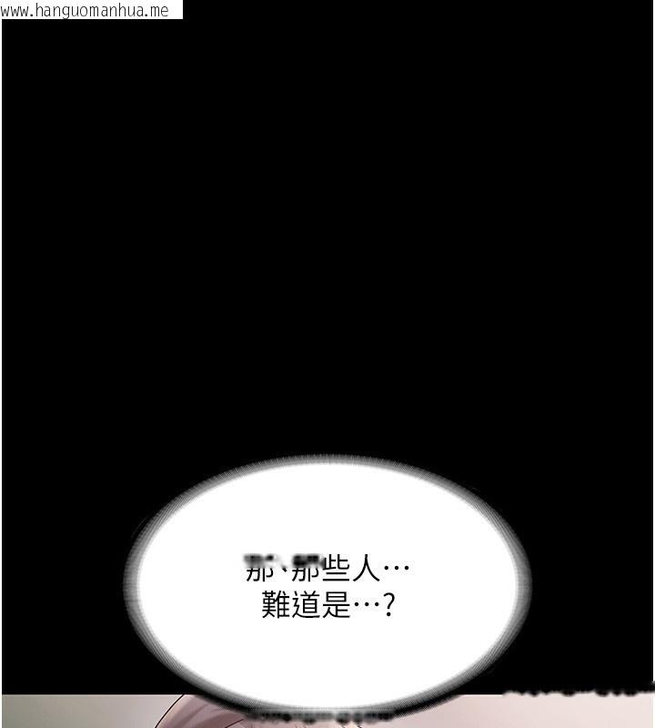 韩国漫画老板娘的诱惑韩漫_老板娘的诱惑-第67话-难以忍耐的内裤挑逗在线免费阅读-韩国漫画-第128张图片