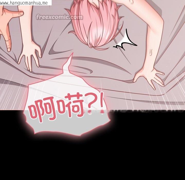 韩国漫画幸福来得太突然韩漫_幸福来得太突然-第36话在线免费阅读-韩国漫画-第28张图片