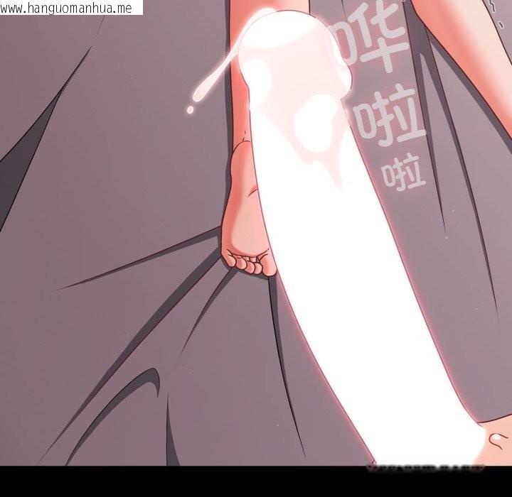 韩国漫画幸福来得太突然韩漫_幸福来得太突然-第36话在线免费阅读-韩国漫画-第113张图片