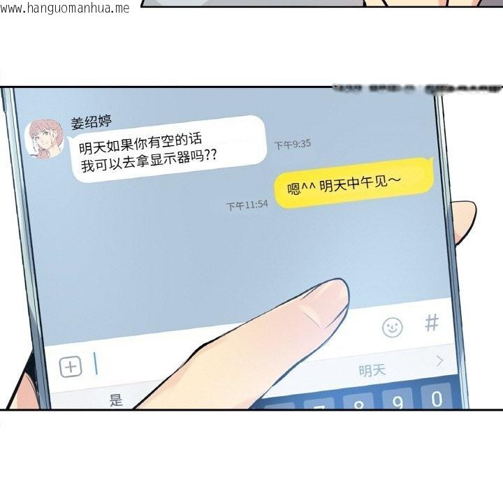 韩国漫画爸爸也疯狂韩漫_爸爸也疯狂-第22话在线免费阅读-韩国漫画-第108张图片
