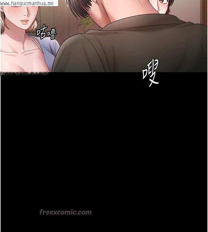 韩国漫画老板娘的诱惑韩漫_老板娘的诱惑-第67话-难以忍耐的内裤挑逗在线免费阅读-韩国漫画-第140张图片