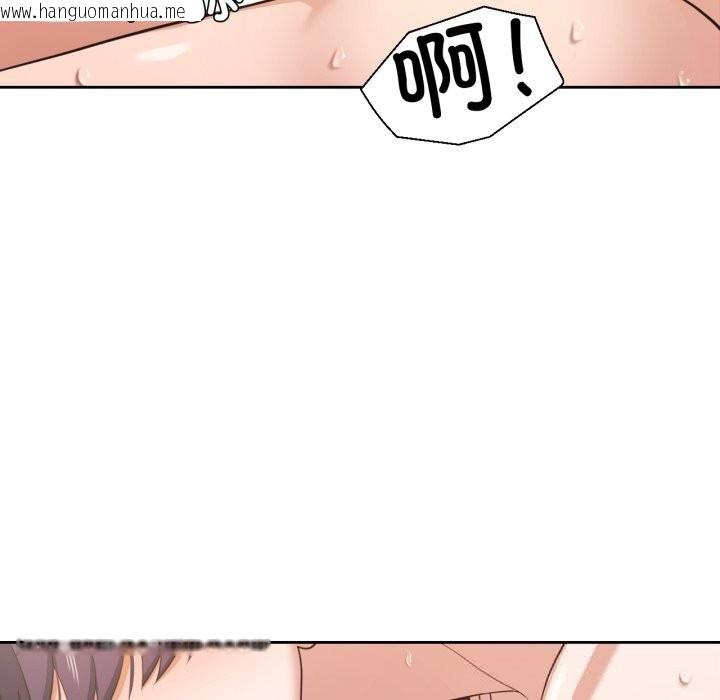 韩国漫画我的傻瓜男友韩漫_我的傻瓜男友-第24话在线免费阅读-韩国漫画-第46张图片