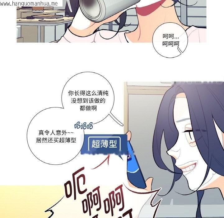 韩国漫画这都什么事儿啊？韩漫_这都什么事儿啊？-第7话在线免费阅读-韩国漫画-第8张图片