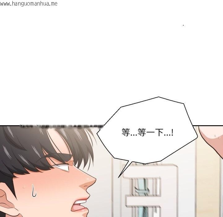 韩国漫画我的傻瓜男友韩漫_我的傻瓜男友-第24话在线免费阅读-韩国漫画-第31张图片