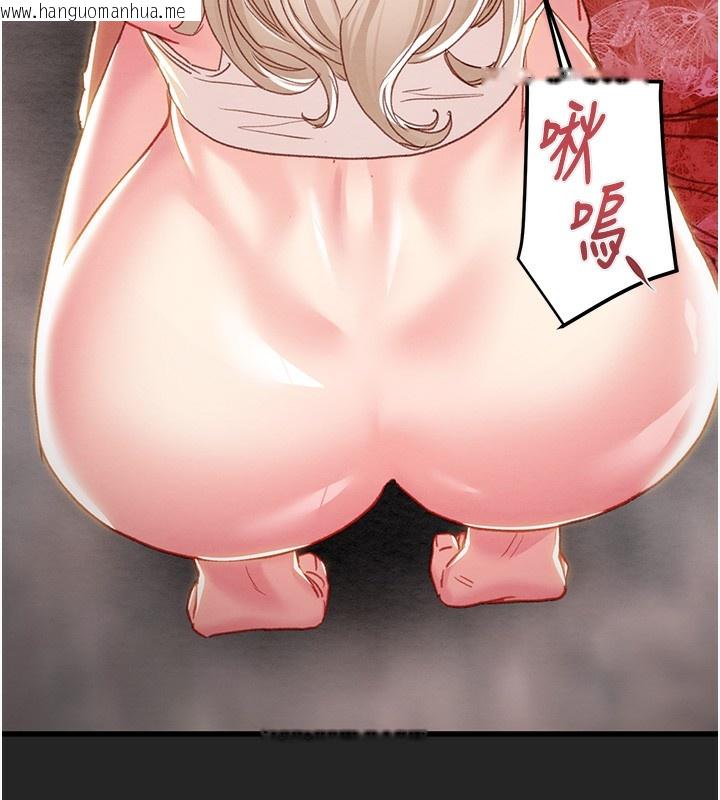 韩国漫画掠夺行动韩漫_掠夺行动-第68话-复仇就从母女丼开始在线免费阅读-韩国漫画-第227张图片
