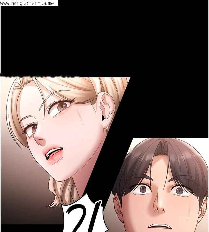 韩国漫画老板娘的诱惑韩漫_老板娘的诱惑-第67话-难以忍耐的内裤挑逗在线免费阅读-韩国漫画-第102张图片