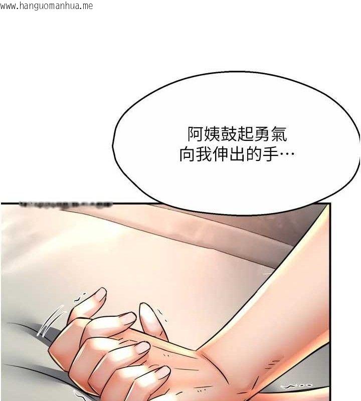 韩国漫画痒乐多阿姨韩漫_痒乐多阿姨-第74话-重新牵起的手在线免费阅读-韩国漫画-第43张图片