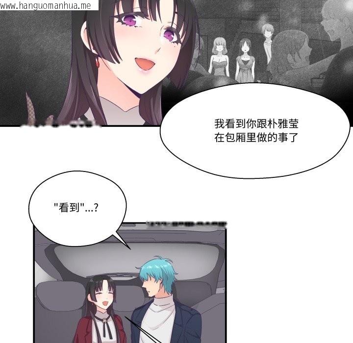 韩国漫画柔软的爱人韩漫_柔软的爱人-第21话在线免费阅读-韩国漫画-第22张图片