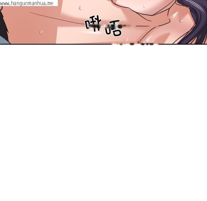 韩国漫画我的傻瓜男友韩漫_我的傻瓜男友-第24话在线免费阅读-韩国漫画-第26张图片