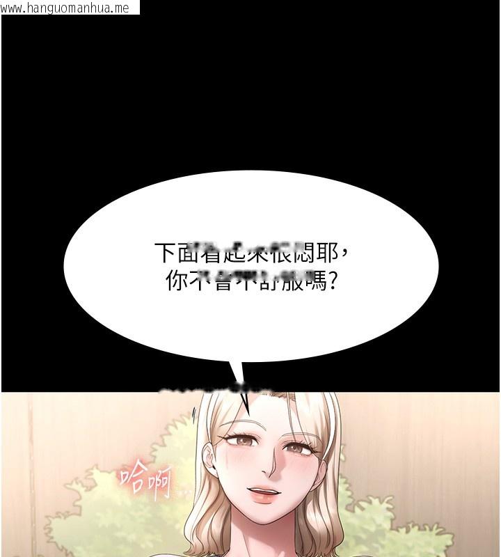 韩国漫画老板娘的诱惑韩漫_老板娘的诱惑-第67话-难以忍耐的内裤挑逗在线免费阅读-韩国漫画-第132张图片