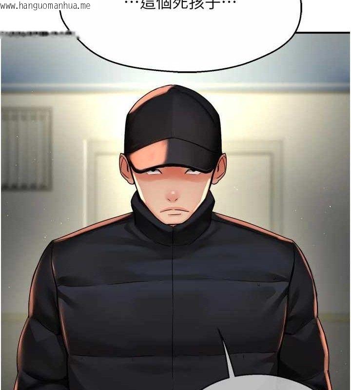 韩国漫画痒乐多阿姨韩漫_痒乐多阿姨-第74话-重新牵起的手在线免费阅读-韩国漫画-第115张图片