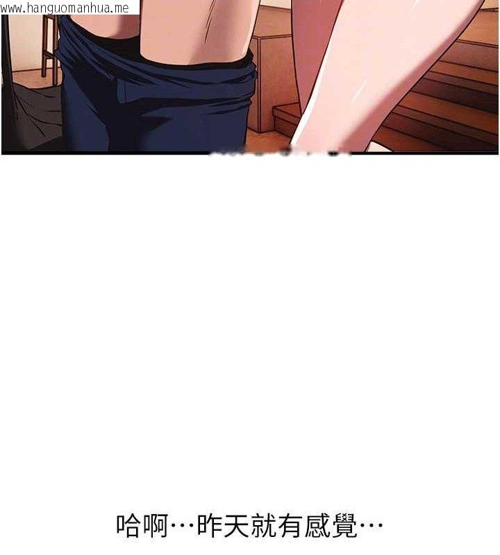 韩国漫画Beautiful-Days韩漫_Beautiful-Days-第46话-这学姐…还得好好调教啊在线免费阅读-韩国漫画-第63张图片