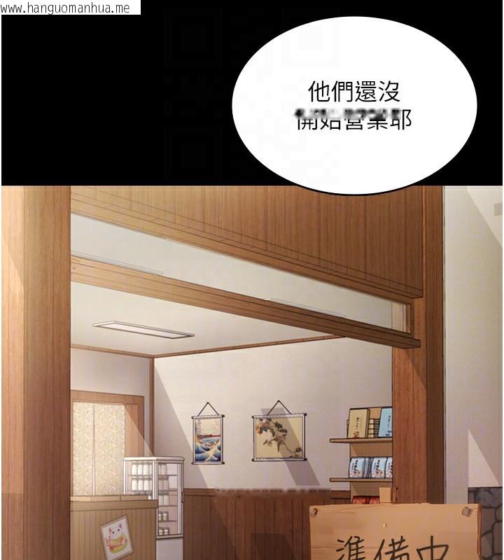 韩国漫画老板娘的诱惑韩漫_老板娘的诱惑-第67话-难以忍耐的内裤挑逗在线免费阅读-韩国漫画-第75张图片