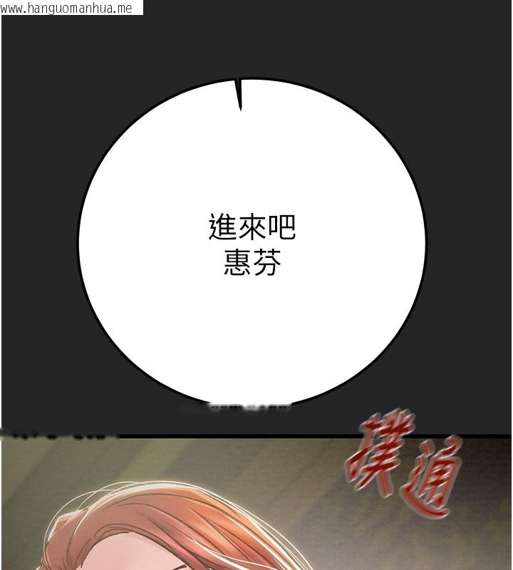 韩国漫画掠夺行动韩漫_掠夺行动-第68话-复仇就从母女丼开始在线免费阅读-韩国漫画-第241张图片