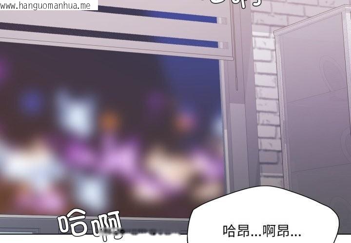 韩国漫画坏女人/了不起的她韩漫_坏女人/了不起的她-第79话在线免费阅读-韩国漫画-第4张图片
