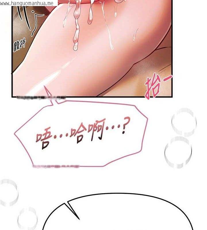 韩国漫画Beautiful-Days韩漫_Beautiful-Days-第46话-这学姐…还得好好调教啊在线免费阅读-韩国漫画-第7张图片