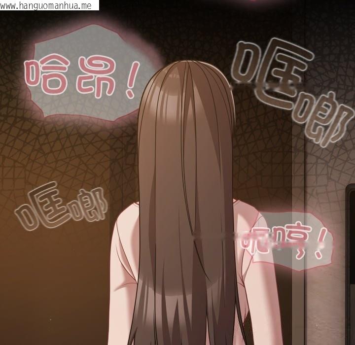 韩国漫画幸福来得太突然韩漫_幸福来得太突然-第36话在线免费阅读-韩国漫画-第148张图片