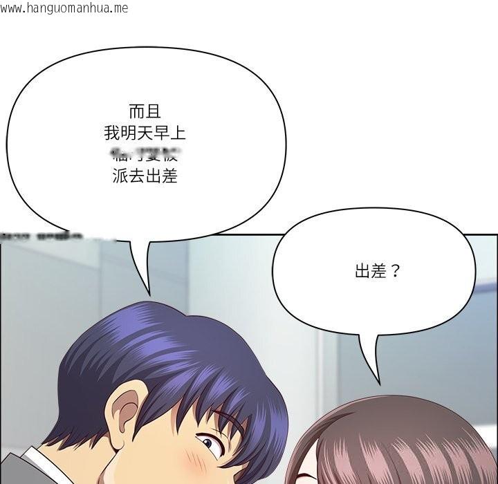 韩国漫画最强男人韩漫_最强男人-第36话在线免费阅读-韩国漫画-第130张图片