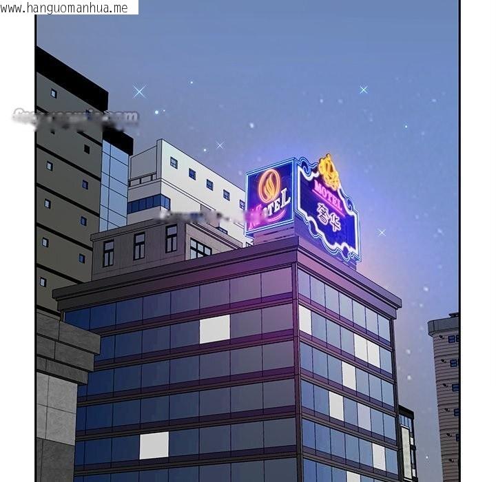 韩国漫画最强男人韩漫_最强男人-第36话在线免费阅读-韩国漫画-第154张图片