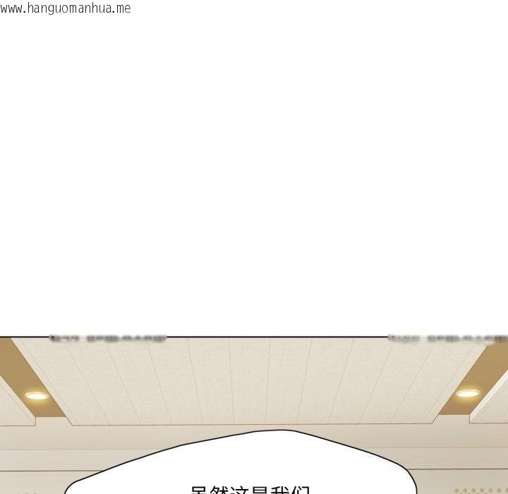 韩国漫画坏女人/了不起的她韩漫_坏女人/了不起的她-第79话在线免费阅读-韩国漫画-第143张图片