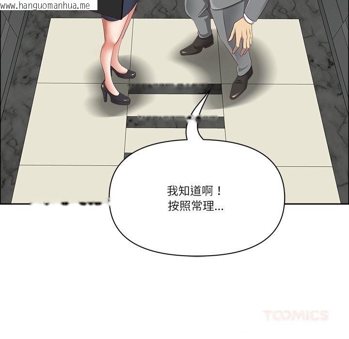 韩国漫画最强男人韩漫_最强男人-第36话在线免费阅读-韩国漫画-第138张图片