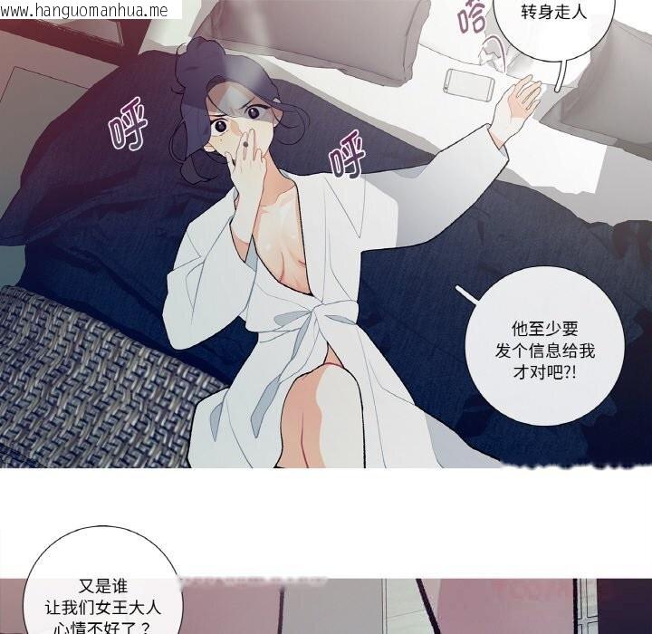 韩国漫画这都什么事儿啊？韩漫_这都什么事儿啊？-第6话在线免费阅读-韩国漫画-第22张图片