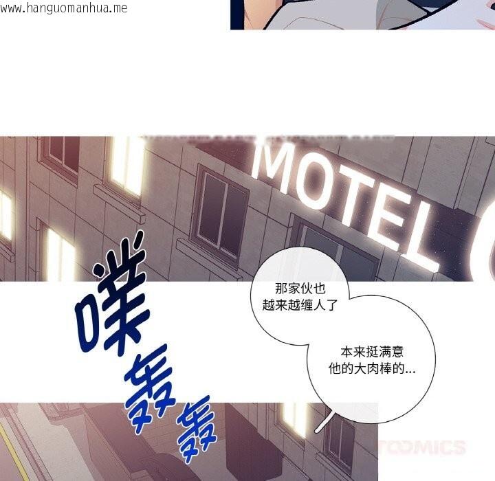 韩国漫画这都什么事儿啊？韩漫_这都什么事儿啊？-第6话在线免费阅读-韩国漫画-第52张图片