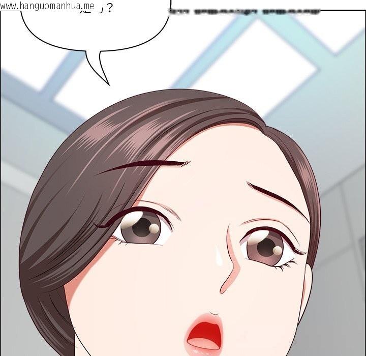 韩国漫画最强男人韩漫_最强男人-第36话在线免费阅读-韩国漫画-第128张图片