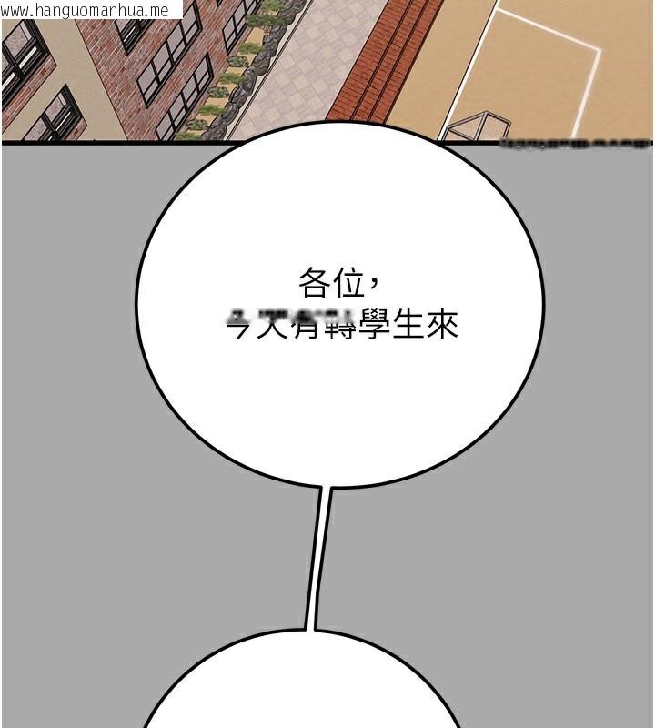 韩国漫画掠夺行动韩漫_掠夺行动-第68话-复仇就从母女丼开始在线免费阅读-韩国漫画-第12张图片