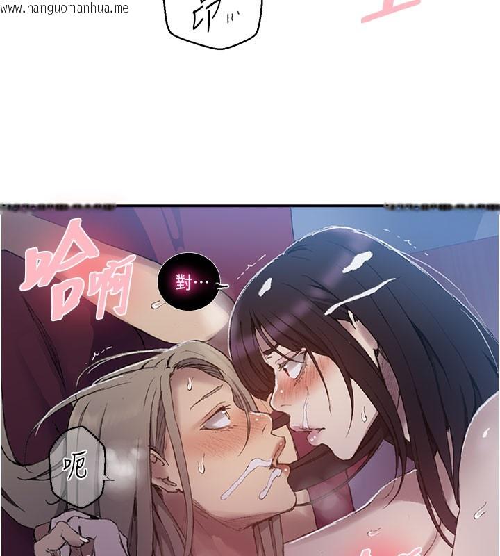 韩国漫画秘密教学韩漫_秘密教学-第279话-她的舌头…好灵活在线免费阅读-韩国漫画-第76张图片