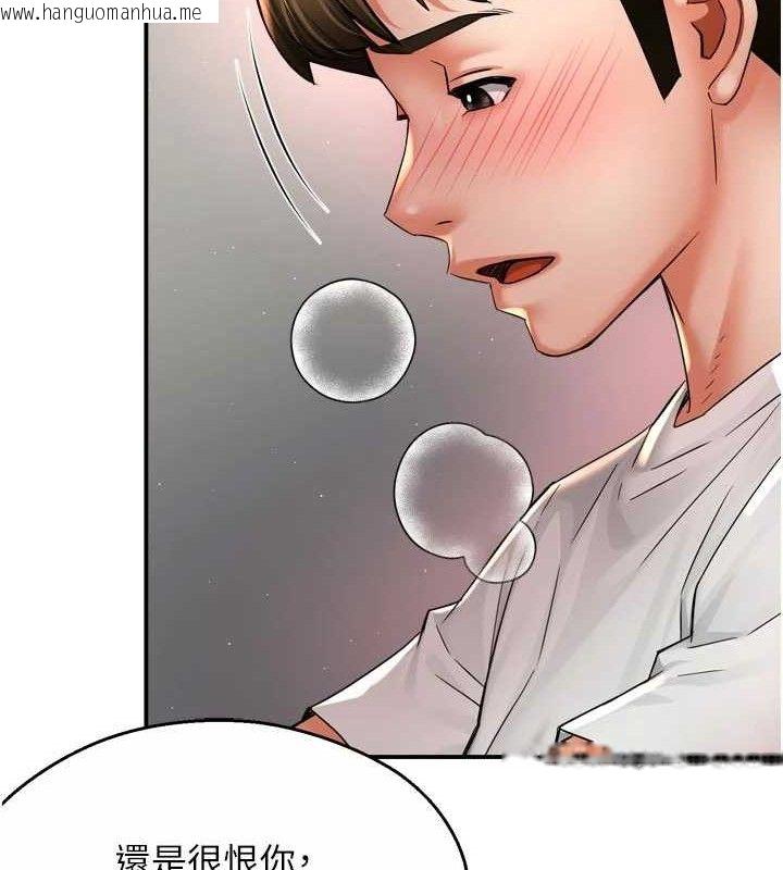 韩国漫画痒乐多阿姨韩漫_痒乐多阿姨-第74话-重新牵起的手在线免费阅读-韩国漫画-第24张图片