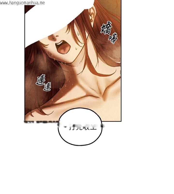 韩国漫画人妻猎人韩漫_人妻猎人-第95话-勇闯巨乳女王所在地在线免费阅读-韩国漫画-第2张图片
