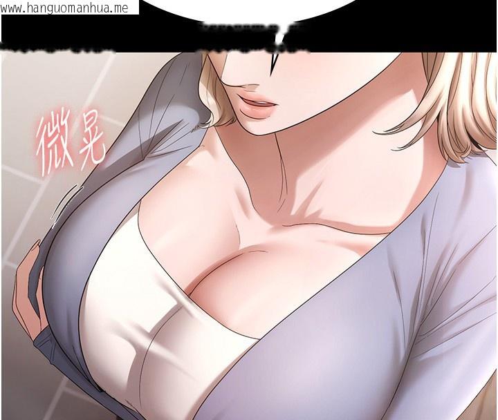 韩国漫画老板娘的诱惑韩漫_老板娘的诱惑-第67话-难以忍耐的内裤挑逗在线免费阅读-韩国漫画-第26张图片