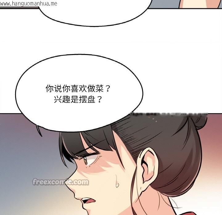 韩国漫画爸爸也疯狂韩漫_爸爸也疯狂-第22话在线免费阅读-韩国漫画-第15张图片