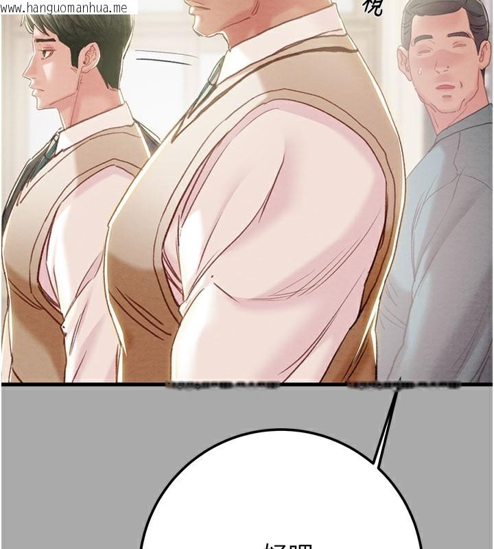 韩国漫画掠夺行动韩漫_掠夺行动-第68话-复仇就从母女丼开始在线免费阅读-韩国漫画-第25张图片