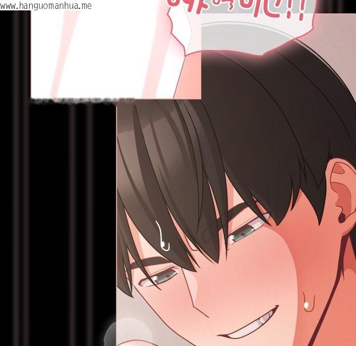韩国漫画幸福来得太突然韩漫_幸福来得太突然-第36话在线免费阅读-韩国漫画-第13张图片