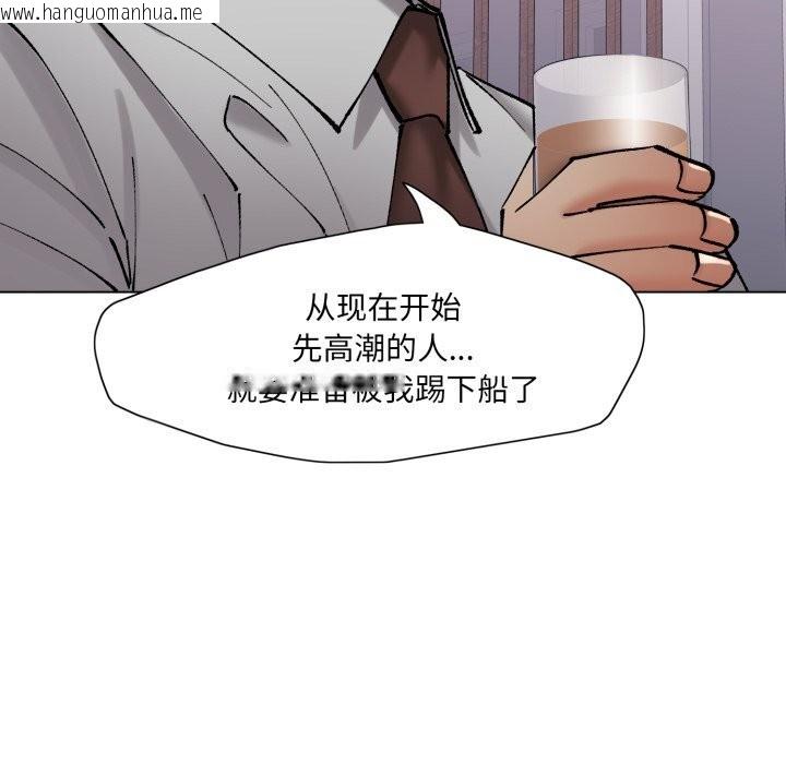 韩国漫画坏女人/了不起的她韩漫_坏女人/了不起的她-第79话在线免费阅读-韩国漫画-第59张图片