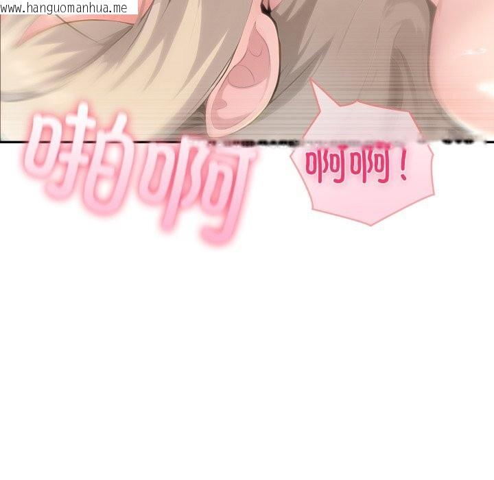 韩国漫画夫妇游戏韩漫_夫妇游戏-第40话在线免费阅读-韩国漫画-第18张图片