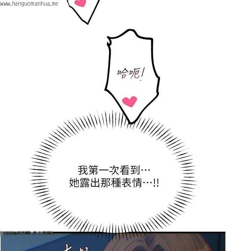 韩国漫画恶次人生韩漫_恶次人生-第38话-他玷污了琪恩的纯洁!!在线免费阅读-韩国漫画-第68张图片