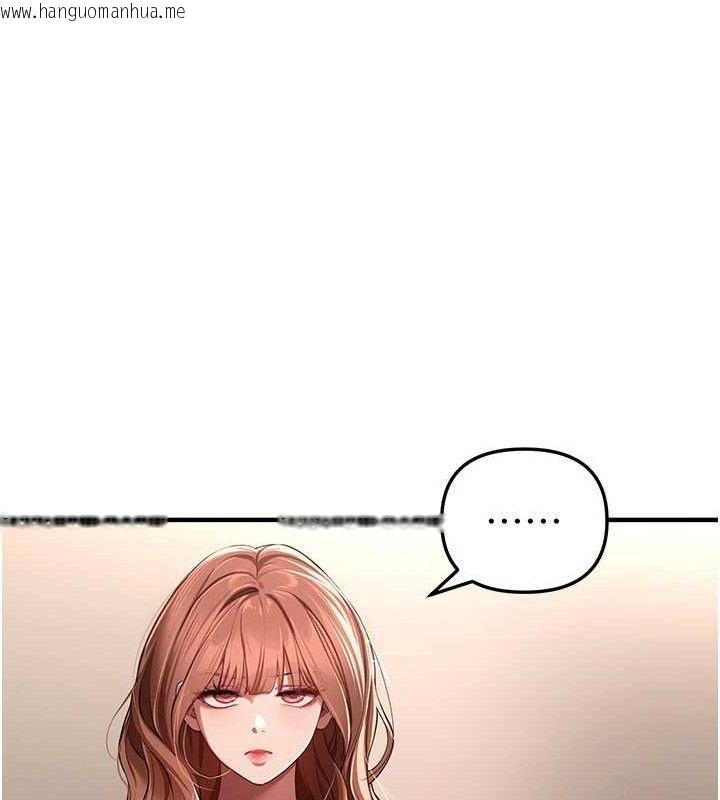韩国漫画Beautiful-Days韩漫_Beautiful-Days-第46话-这学姐…还得好好调教啊在线免费阅读-韩国漫画-第158张图片