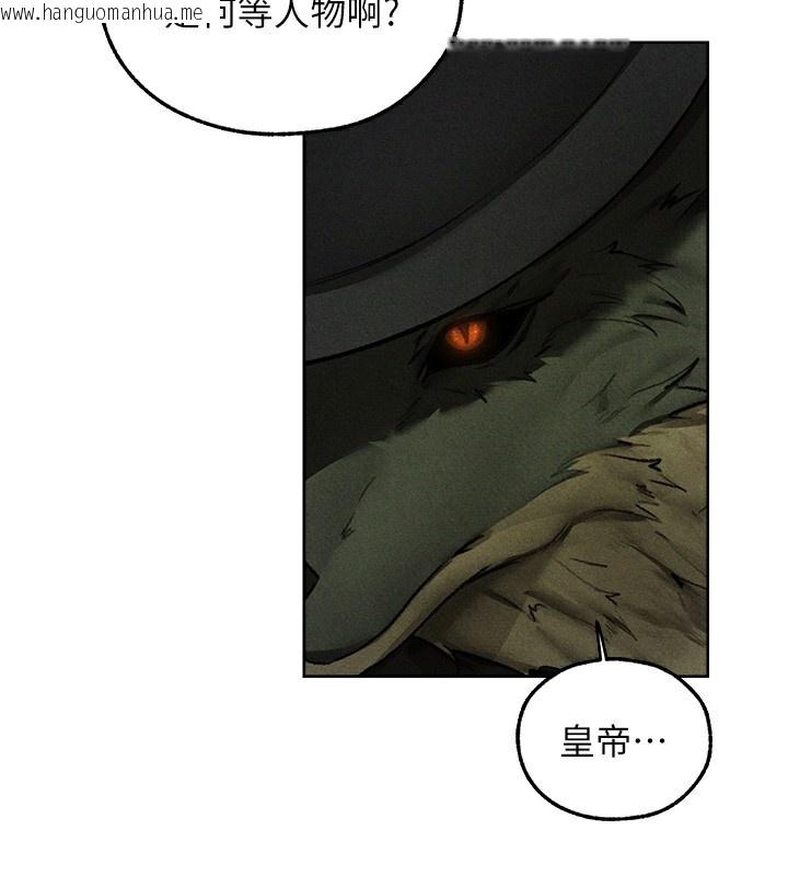 韩国漫画人妻猎人韩漫_人妻猎人-第95话-勇闯巨乳女王所在地在线免费阅读-韩国漫画-第95张图片