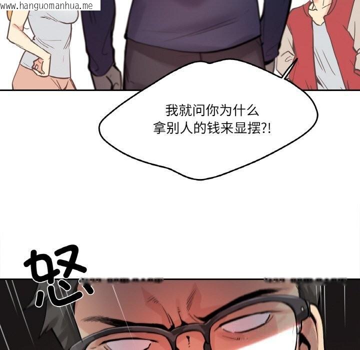 韩国漫画爸爸也疯狂韩漫_爸爸也疯狂-第22话在线免费阅读-韩国漫画-第28张图片