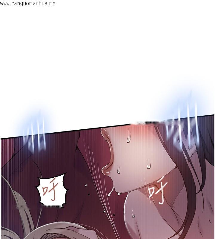 韩国漫画秘密教学韩漫_秘密教学-第279话-她的舌头…好灵活在线免费阅读-韩国漫画-第56张图片