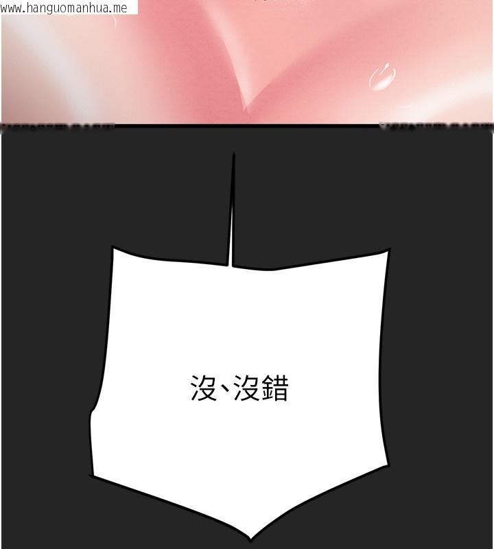 韩国漫画掠夺行动韩漫_掠夺行动-第68话-复仇就从母女丼开始在线免费阅读-韩国漫画-第194张图片